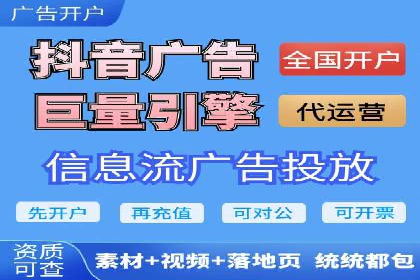 开户推广费用预算与执行